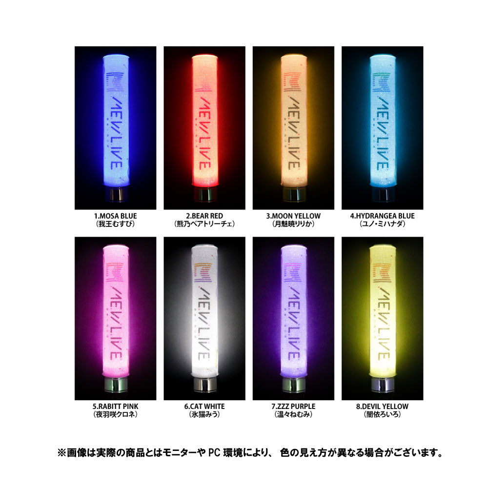 みゅ～らいぶれ～ど – MEWLIVE STORE