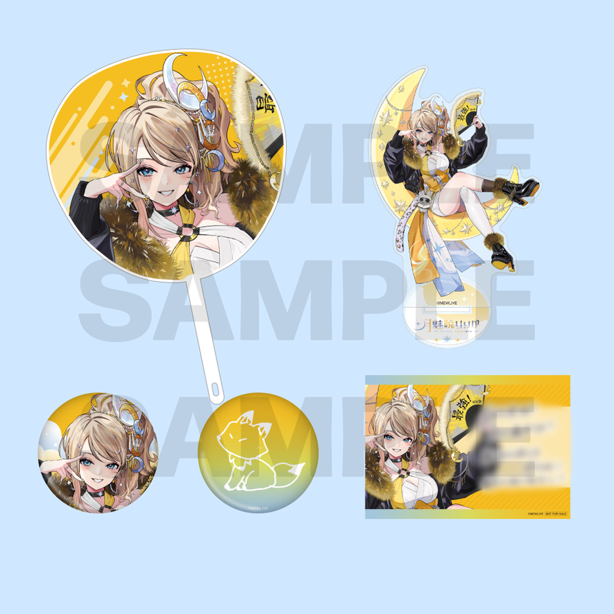 【MEWLIVE Project Goods 2026】 月魅暁りりか 全種セット