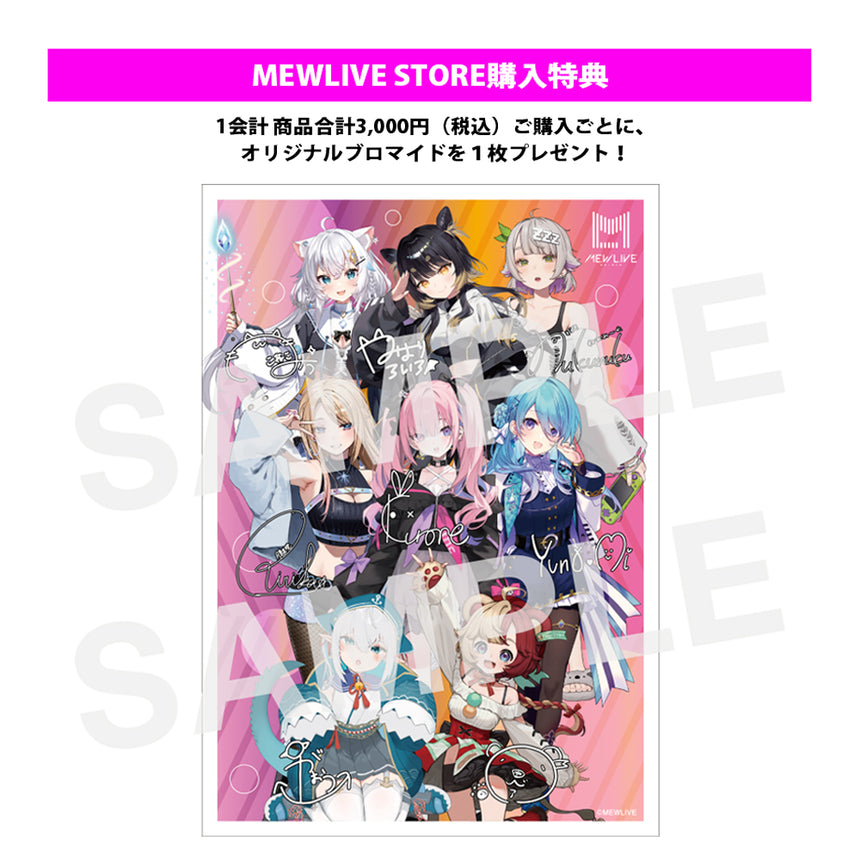 【MEWLIVEデビュー記念（復刻版）】ホログラム缶バッジ＜受付期間：～10/13＞
