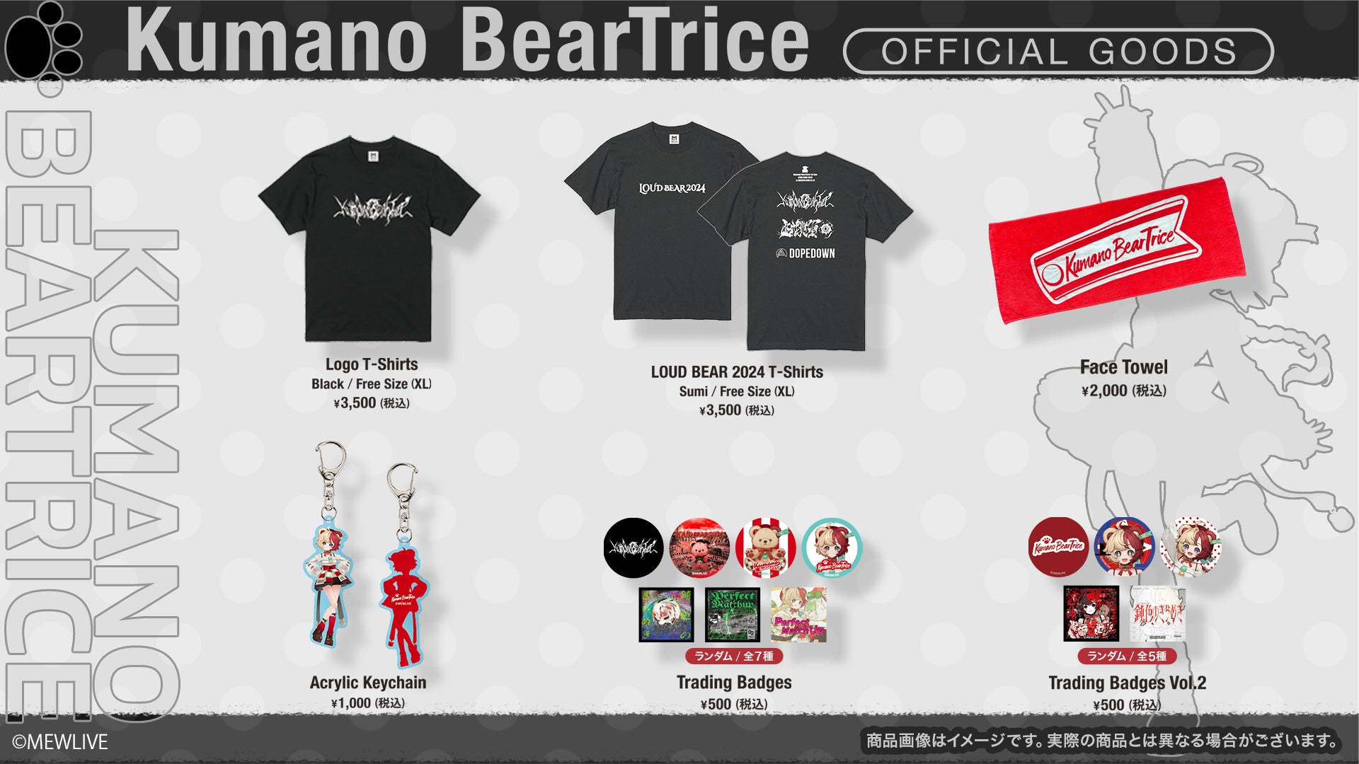 MEWLIVE STORE